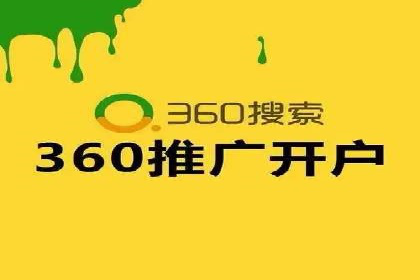 某大型平台开户返点效果评估报告